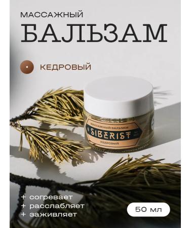 Siberist Cedar balsam