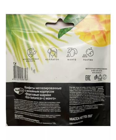 Ecobotanica Fruit balls with a mango - Buy Online on GoSupps.com