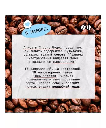 Daloni Coffee Coffee in drip packets natural arabica assorted gift - Buy Online on GoSupps.com