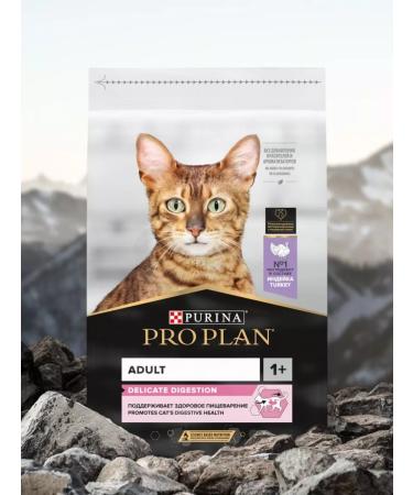 PRO PLAN Sensible dry food for cats with a turkey 1.5 kg - Buy Online on GoSupps.com