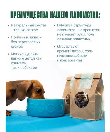 Pet Diet Light beef treat for dogs. Small pieces - Buy Online on GoSupps.com