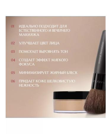 Mary Kay Silky powder light (Light Ivory) - Buy Online on GoSupps.com
