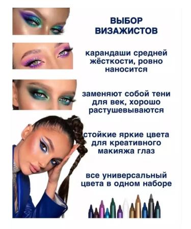 Star Cos Eye makeup pencils - Buy Online on GoSupps.com