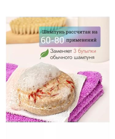 OOMPH Hard hair shampoo take off my hat - Buy Online on GoSupps.com