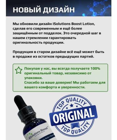 iiSolutions boost 15% iisolutions 15% for hair and beard growth Original - Buy Online on GoSupps.com