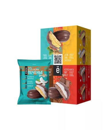 Yobaton Protein cookies with protein souffle coconut 9 pcs