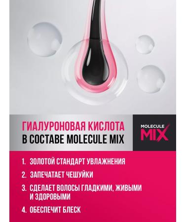 YOUR BODY Professionals Professional hair shampoo and balm 700 ml + 700 ml - Buy Online on GoSupps.com