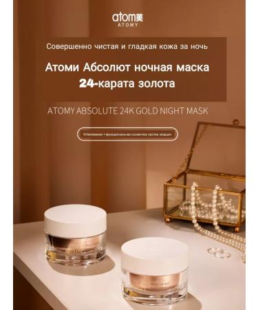 Atomy Atomi Absolute Night Mask 24 - Gold Carat