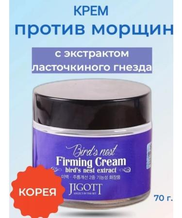 more cosmetics Face cream against wrinkles moisturizing - Buy Online on GoSupps.com