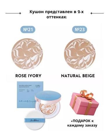 Dr Althea Face Kushon Tonal Cream Classler Powder Care Korea - Buy Online on GoSupps.com