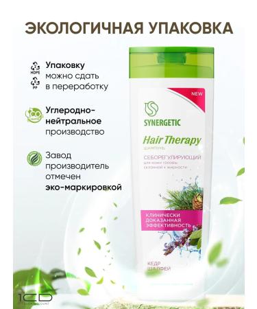 SYNERGETIC Professional Hair Therapy (400ml) Cedar and Sage Professional - Buy Online on GoSupps.com