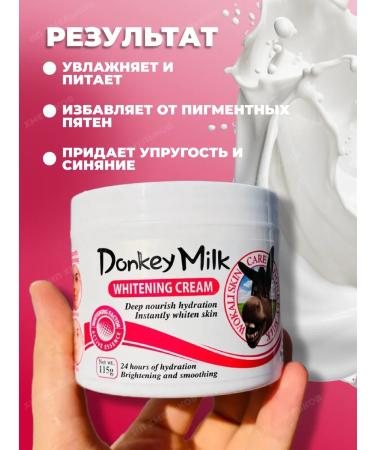 MOONAILS Whitening face cream - Buy Online on GoSupps.com