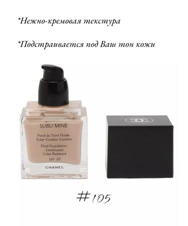 foundation Tonal cream Chanel tone 105 - Buy Online on GoSupps.com