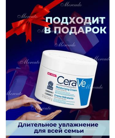 CeraVe Moisturizing face and body cream 340 ml - Buy Online on GoSupps.com