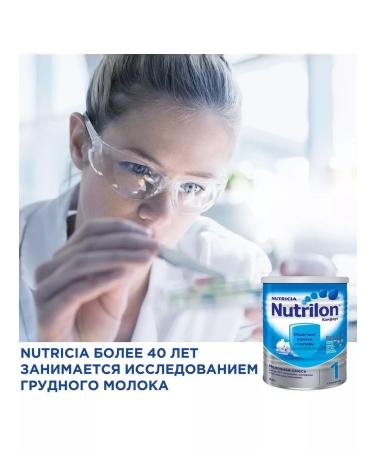 Nutrilon Mixture comfort colic and constipation from 0 months 400g - Buy Online on GoSupps.com
