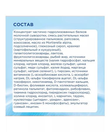 Nutrilon Mixture comfort colic and constipation from 0 months 400g 2 pcs - Buy Online on GoSupps.com