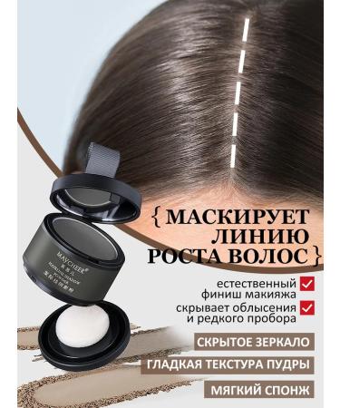 Maycheer Thickener for hair colored hair dye 4g - Buy Online on GoSupps.com