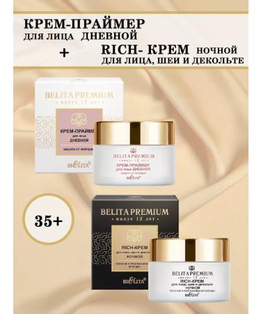 Belita Daytime set + night cream rejuvenation