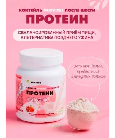 Artlife  - Buy Online on GoSupps.com