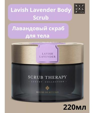 RITUALS Ritual lavish lavender body scrub soft 220ml