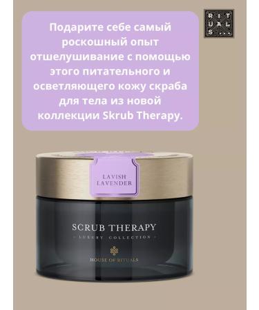 RITUALS Ritual lavish lavender body scrub soft 220ml - Buy Online on GoSupps.com
