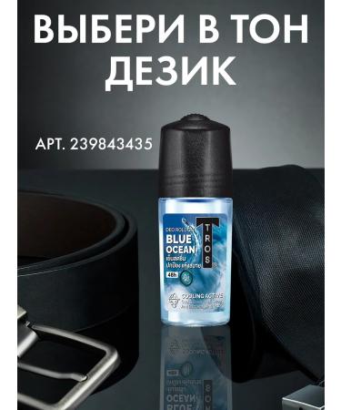 CABLE Male gel cleansing with zinc - Buy Online on GoSupps.com