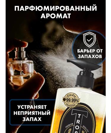 CABLE Beer gel joke as a gift - Buy Online on GoSupps.com