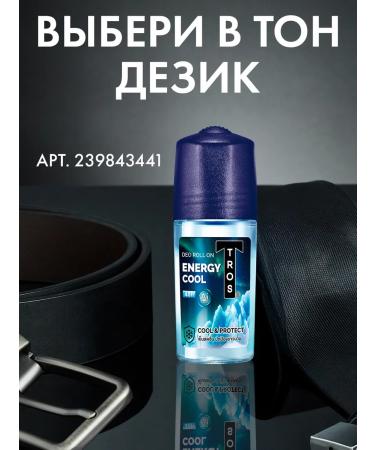 CABLE Beer gel joke as a gift - Buy Online on GoSupps.com