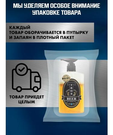 CABLE Beer gel joke as a gift - Buy Online on GoSupps.com