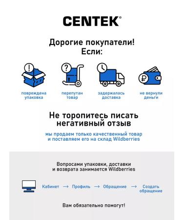 Centek The carrier wave is ST-2094 - Buy Online on GoSupps.com