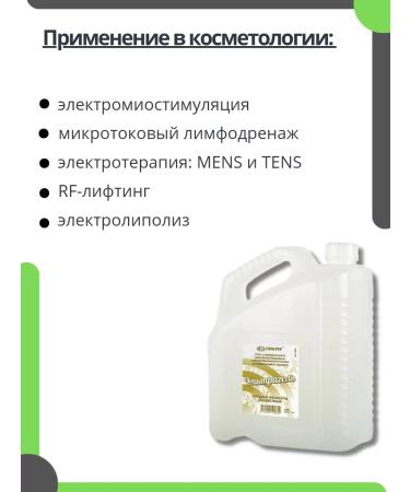 Geltek Ultragel gel of medium viscosity 5l 4pcs - Buy Online on GoSupps.com