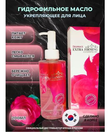 DEOPROCE Strengthening hydrophilic oil removal