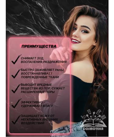 DEOPROCE Strengthening hydrophilic oil removal - Buy Online on GoSupps.com