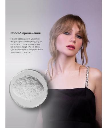 Janssen Cosmetics Power Fixing Power Fixing Makeup - Buy Online on GoSupps.com