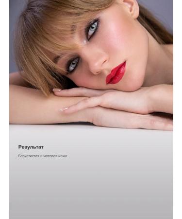 Janssen Cosmetics Power Fixing Power Fixing Makeup - Buy Online on GoSupps.com