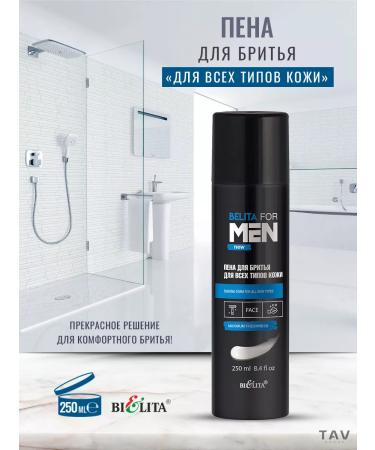 BELITA Set for men "For Men" - Buy Online on GoSupps.com