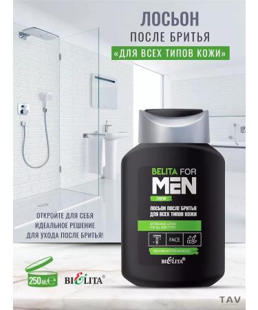 BELITA Set for men "For Men" - Buy Online on GoSupps.com