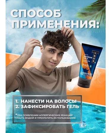 CABLE Styling Gel for styling - Buy Online on GoSupps.com