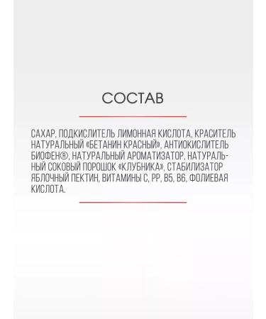 Harmony 3pcs a vitaminized drink with a biophen of strawberries 200g - Buy Online on GoSupps.com