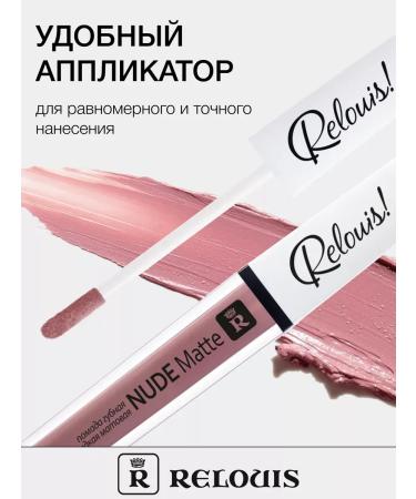 RELOUIS Lipstick liquid matte tone 21 nude matte - Buy Online on GoSupps.com