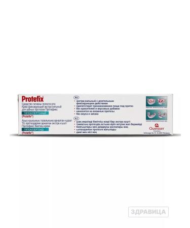 PROTEFIX Cream for fixing dentures hypoallergenic 47g - Buy Online on GoSupps.com