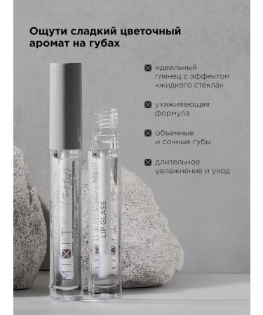 MIXIT Lip gloss moisturizing glossy liquid glass - Buy Online on GoSupps.com