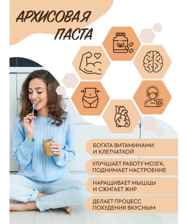 GONGO Arachical paste with Himalayan salt and syrup 500 grams - Buy Online on GoSupps.com