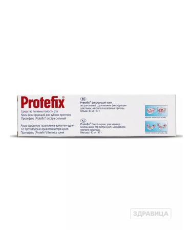 PROTEFIX Cream for fixing dentures 47 grams - Buy Online on GoSupps.com