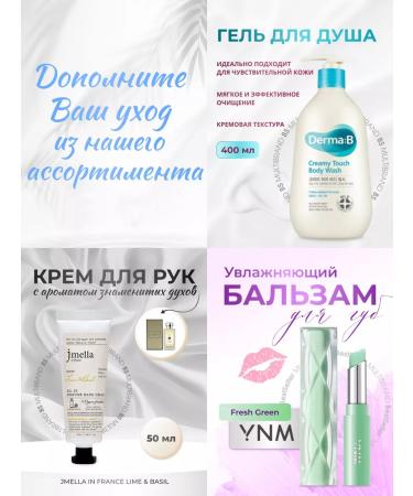 median Toothpaste for the prevention of gum inflammation - Buy Online on GoSupps.com