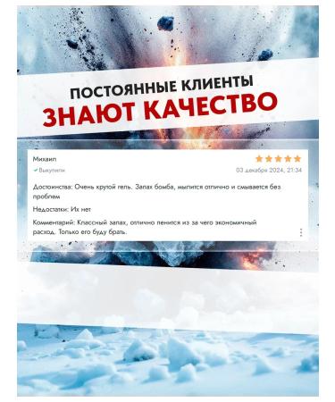 CABLE Refreshing gel from the smell with zinc and coal - Buy Online on GoSupps.com