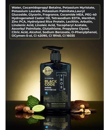 CABLE Perfumed gel for a male shower - Buy Online on GoSupps.com