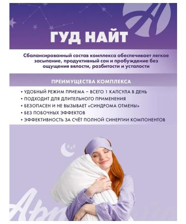 Art Life Hood Knight Improvement and removal of emotional stress - Buy Online on GoSupps.com