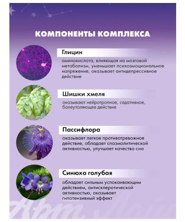 Art Life Hood Knight Improvement and removal of emotional stress - Buy Online on GoSupps.com