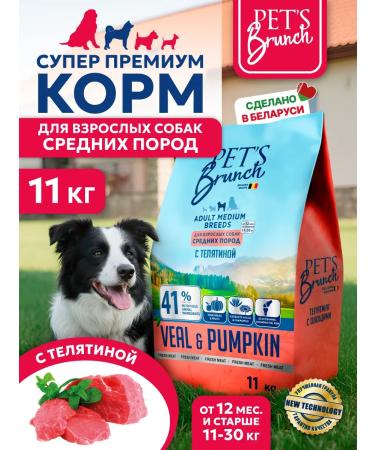 Pet's Brunch Dry food for dogs of medium rocks 11kg